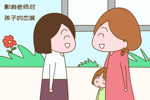 自从妈妈去了一趟学校,老师集体 忽视 孩子,错在家长身上