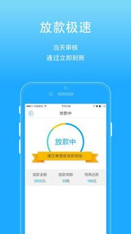 请问App是什么？怎样下载App