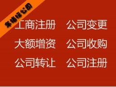 公司注册资金1亿我有原始股十万股有多少股份