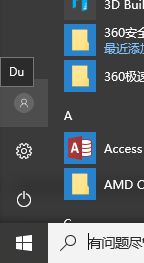 如何获取win10登陆