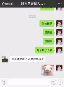 我妈说 你可不可以晚点结婚生孩子,我还年轻不想有人叫我外婆 