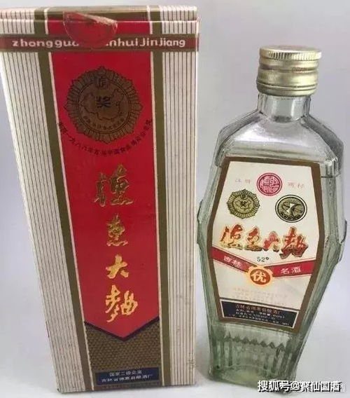 吉林地方名酒 老酒