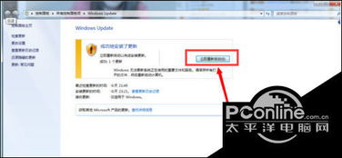 win7怎么升级到win10系统收费吗