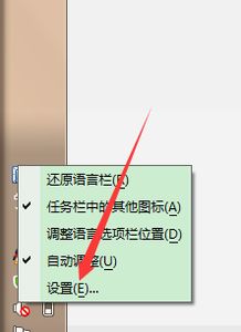 电脑上的搜狗输入法怎么设置一开机就自动换的 还有打字的时候都是不用按的直接打字就是搜狗的,怎么设置