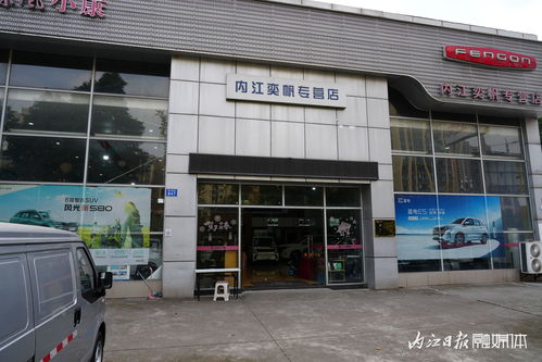 天际汽车4s店哪里有