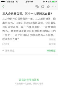 三个人合伙开公司 ，第一个20万，第二个10万，第三个5万。怎么分股份？