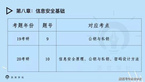 缜密计算的意思解释词语  心思缜密是什么意思呢？