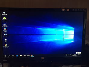 win10系统显示器有黑边