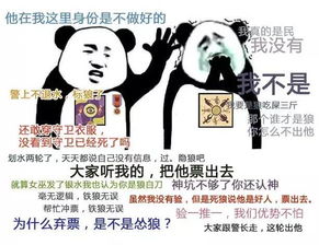 狼人杀主页个签怎么艾特蓝字