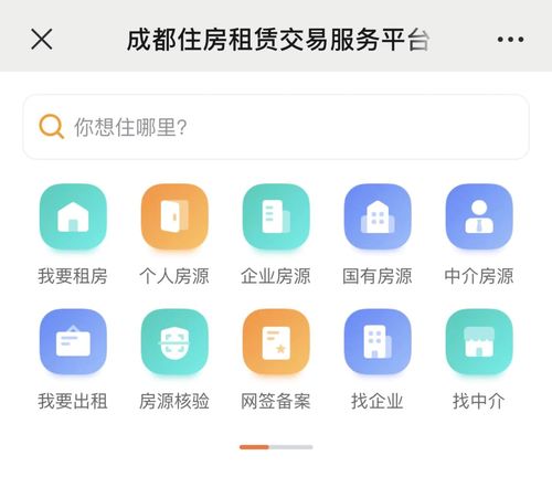 京牌出租哪个平台靠谱——京城汽车实用攻略指南