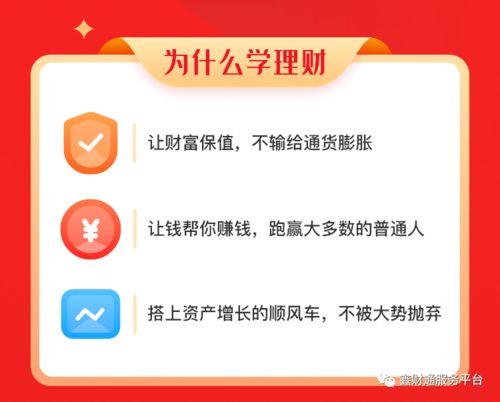 我想学习理财这方面去哪里学习呀