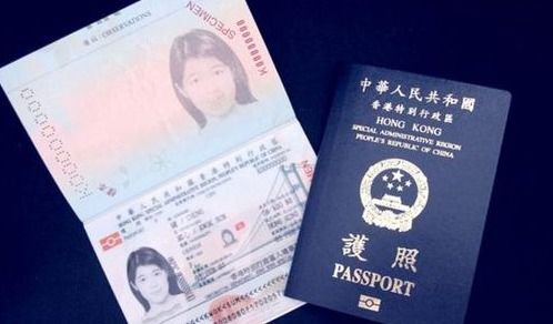 未成人香港特区护照过期如何更换 