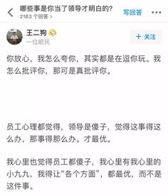 国外成功人士名言名句