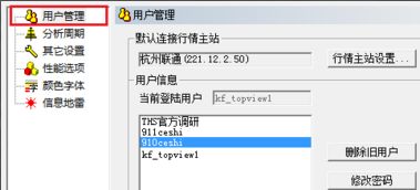 同花顺进程 hexin.exe、GLT.exe、LiveUpdate.exe