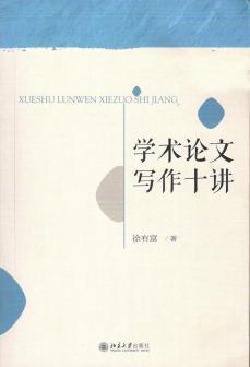 社科基金专著查重标准解读：你需要知道的一切