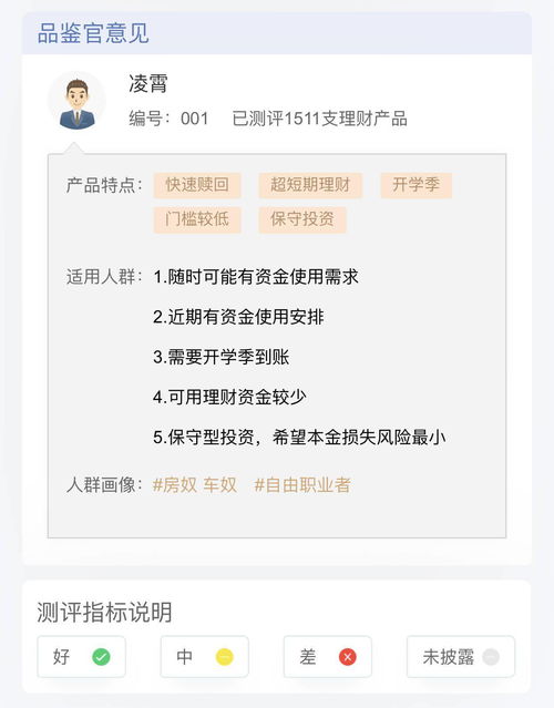 农业银行农银安心半年开放第一期2022年1月7日购买什么时候能赎回？