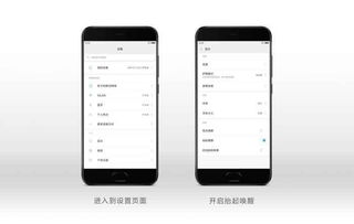 MIUI9好几个实用功能 有一个仅小米Note3能用 