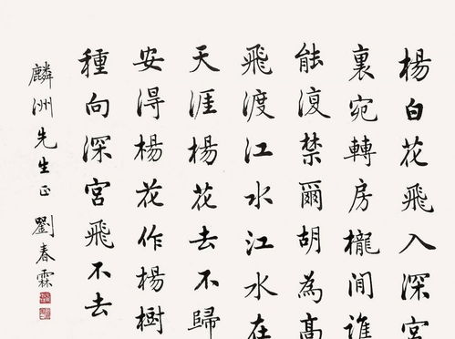 中国历史上最后一名状元,因名字被慈禧钦点,其书法深得世人推崇