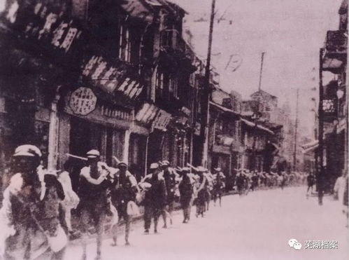 1949年4月24日芜湖解放,这个永载芜湖史册的日子你知道吗 