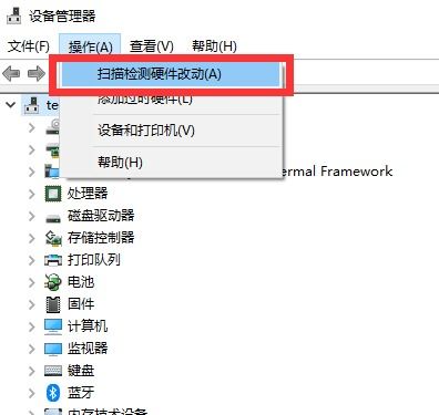 win10系统检测不到集成网卡坏了怎么办