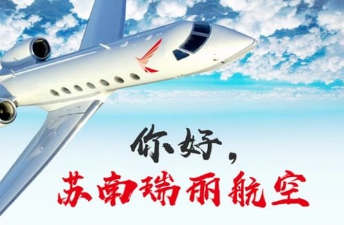 无锡迎来江苏首家航空公司,央视为其点赞,无锡人却有点不高兴