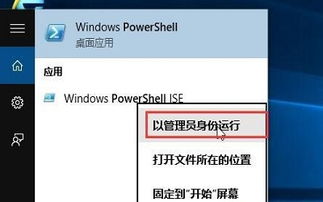 win10电脑管理找不到应用程序