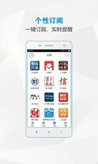 财经头条下载 财经头条app v7.8.1 安卓版 起点软件园 