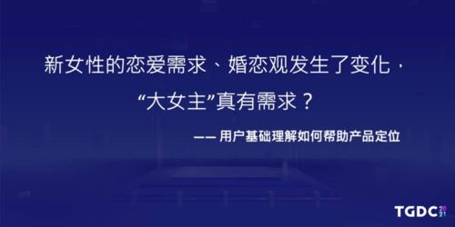 玩家提的玄学要求,你为什么看不懂