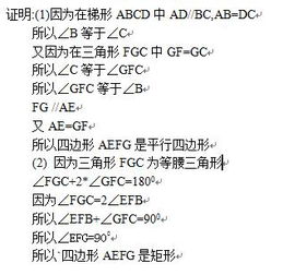 谁能帮我解下这倒数学题 