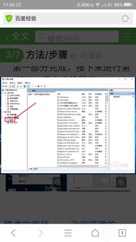 如何彻底禁用win10更新