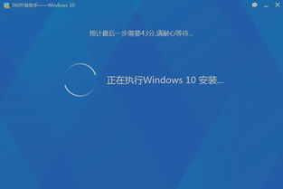 360上xp升级win10系统怎么办