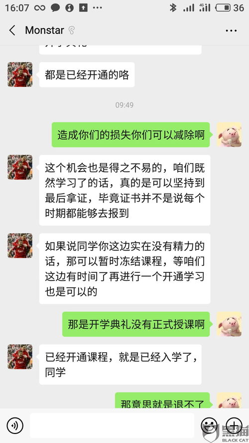 退学后能不能自考大学,大学退学后能参加自考本科吗(图3)