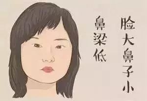 什么面相的女人命最苦,福禄薄