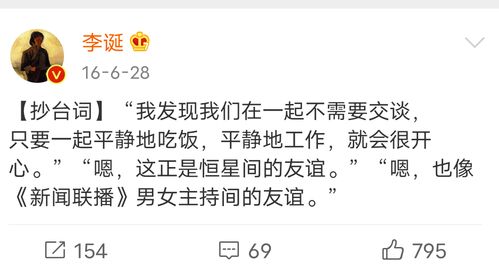 下午2点上班,身价还12亿的李诞,究竟是怎么样的一个人