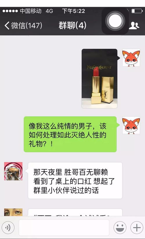 闺蜜情的名言（闺蜜送贵重礼物怎么发朋友圈？）