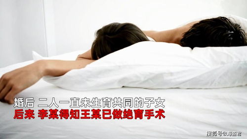 女子携女再嫁偷偷绝育,哄丈夫让继女养老,女儿刚成年她起诉离婚