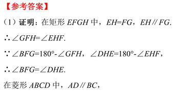 2019中考真题 数学 第五期