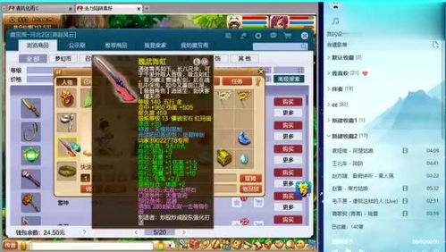 梦幻西游 五开神豪涛哥千亿经验领了法力陷阱后玩起了69无级别 