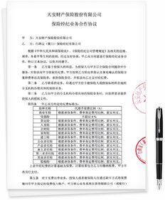 股份制公司如何签订协议？是否有范本？拜托了各位 谢谢