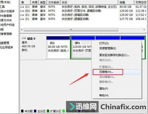 怎样扩大电脑的虚拟空间 (学生虚拟空间的管理)