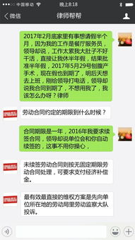 被突然辞退，怎么要求赔偿。