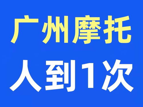 广州增驾d证自考,广东d照驾驶证怎么考多少钱