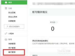 什么时间发微信公众号文章比较好？