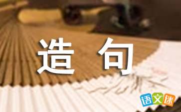 自言自语造句80字_一个人自言自语歇后语？