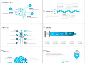 框架完整医学报告医院宣传医疗PPT模板PPT下载 医疗美容PPT大全 编号 19079820 