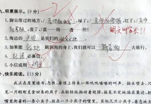 烟尘斗乱造句-表示灰尘很多的四字词语？