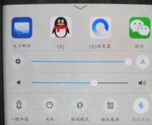 oppor11s辅助－字幕－字体是怎么设置的