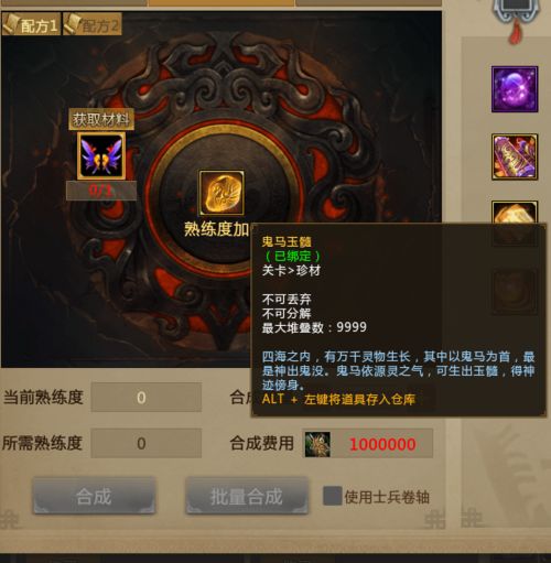 梦三国 破甲坐翅进阶再度开启,浩灵天狮,浩灵鬼马属性抢先看