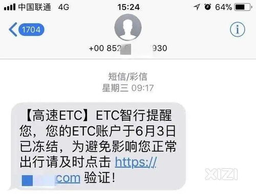 在友信普惠冻结，说是怀疑我的还款能力，还让我存钱，可靠吗？