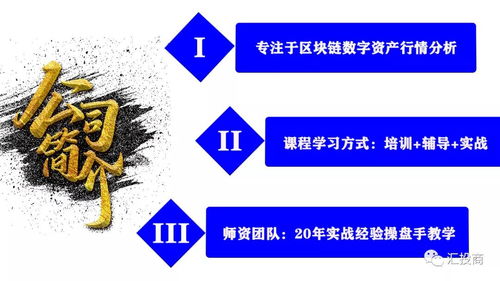 金融如何当才能当上操盘手？